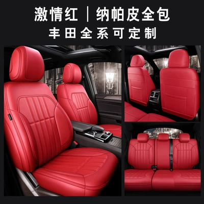 Modelə uyğun (Original) oturacaq örtükləri City, Xr-V Car Seat Covers - original-car-texture-customized-passion-red-nappa-leather-dedicated-car