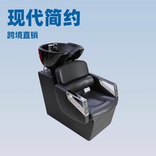 跨境坐式洗头床美发店沙龙半躺式冲水洗头床带扶手洗头椅厂家批发