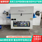 工厂定制1100度高温实验室气氛管式炉水平金属管式马弗炉独立控温