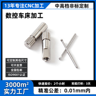 �w�����ֱ�y������λ�N�������С܇��cnc ���S�����S����ӹ�