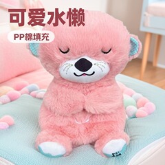 爆款新生儿安抚玩偶哄睡玩具会呼吸发声小水獭呼吸熊婴儿早教玩具