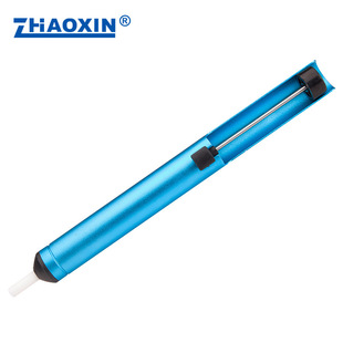 Zhaoxin 688B Manual All-aluminum Alloy Solder Suction Device Soldering Gun Soldering Iron Welding Repair Auxiliary Tool