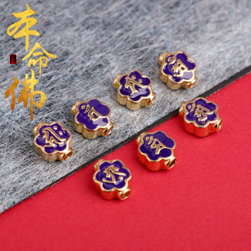Factory Wholesale Direct Sale Eight Great Guardians Accessory Cloisonné Accessories Life-Improving Buddha Beads Twelve Zodiac Guardians