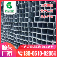热轧方管方矩管批发预埋焊接方管热轧黑料方管黑方钢优质碳钢