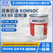 �յV��ʯ BONNCOC AX 68�C���˝�����FANUCA98L-0040-0233�X݆��