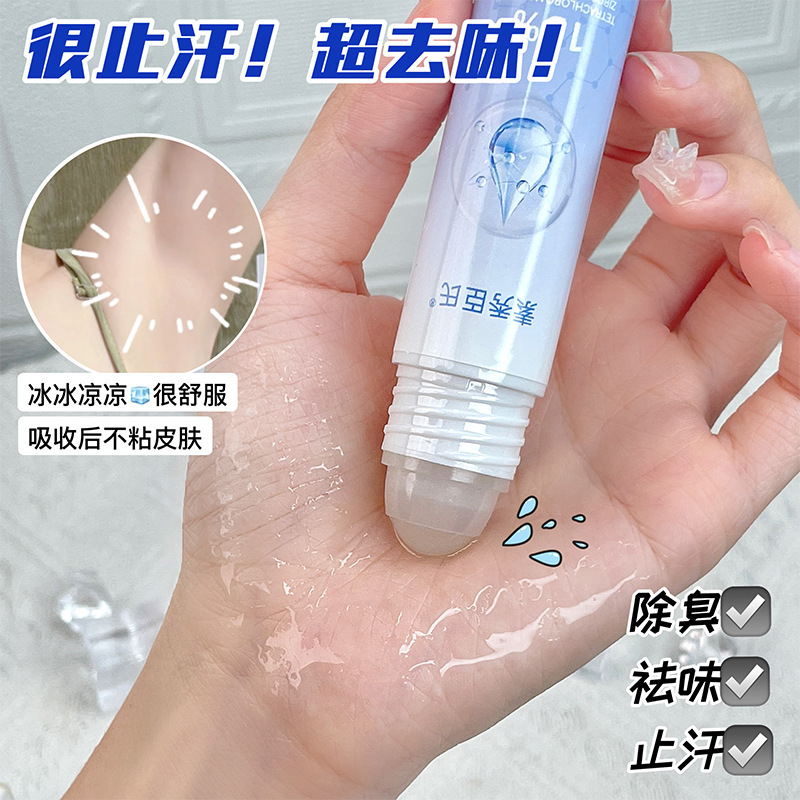 Suxiu Chen 's Cuatro-Colour Lotion Antitranspirante, sabor limpio, refrescante y cómodo, se puede llevar con tubos delgados sin fragancia. image 4