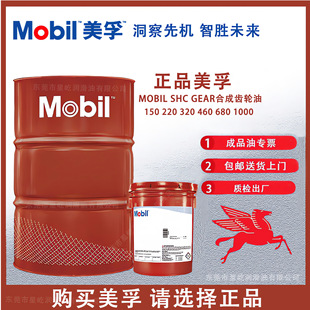 ����MOBIL GEAR SHC150 SHC220 SHC320 SHC460�ϳ��X݆���m�ù��I