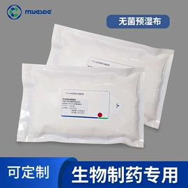 无尘纸无尘布;一次防护手套;防静电服