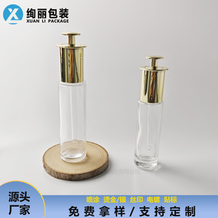New 30ml Thick Bottom Essence Bottle 40ml Straight Round Press Glass Dropper Essential Oil Bottle Cosmetics Repackaging Sample Bottle