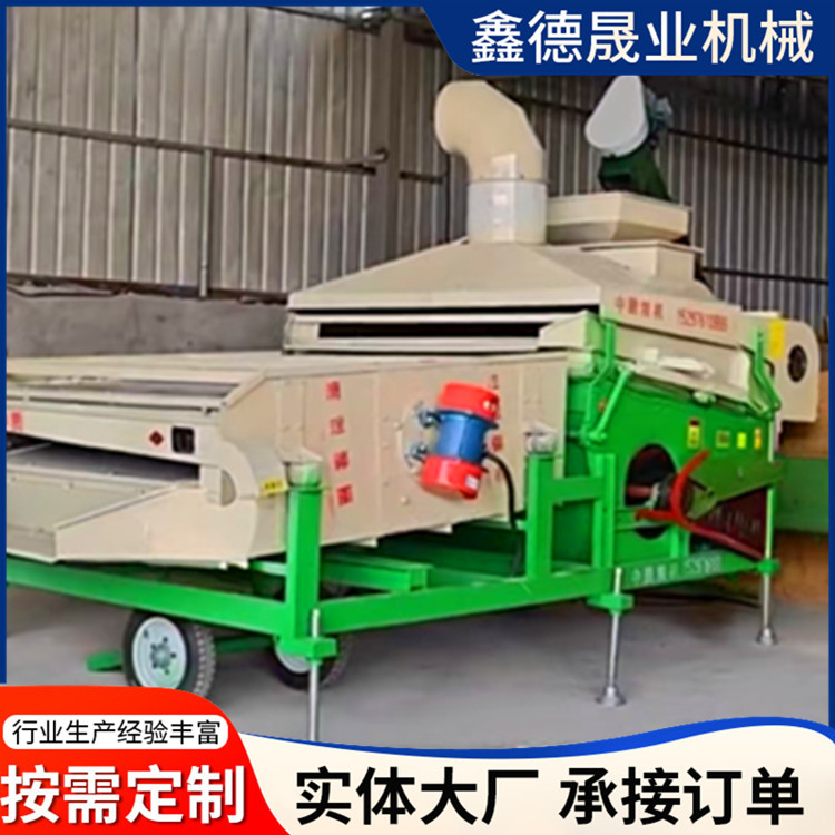 单比重精选机 粮食比重筛比重分离设备 油菜籽筛选机