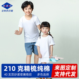 40֧210�˼���ͯ�bT��A�I�����׃��@����H�Ӄ�ͯ�Ļ�������logo