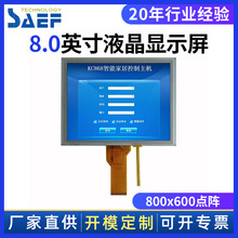 Slr8TFTtҺ@ʾģM800x600cʽ|