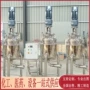 多功能真空蒸汽变频搅拌罐