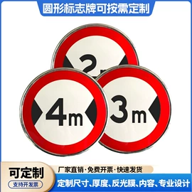 交通安全标识;其他安全标识;道口标柱