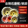 打磨加厚抛光片大理石碗磨