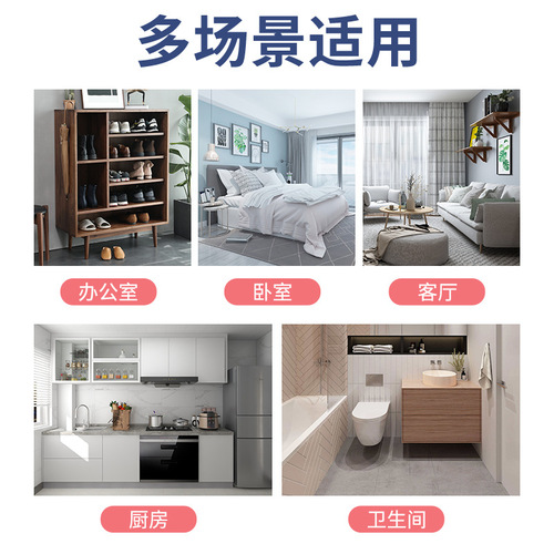 Purification and deodorization magic box 200g elderly room deodorization indoor deodorization artifact deodorant