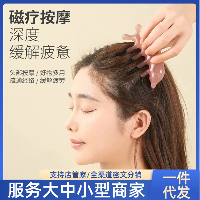 [Известная модель] Гуаша массажная расческа для головы Дельфин Hair Therapy Расческа широкими зубьями для массажа кожи головы и меридианов