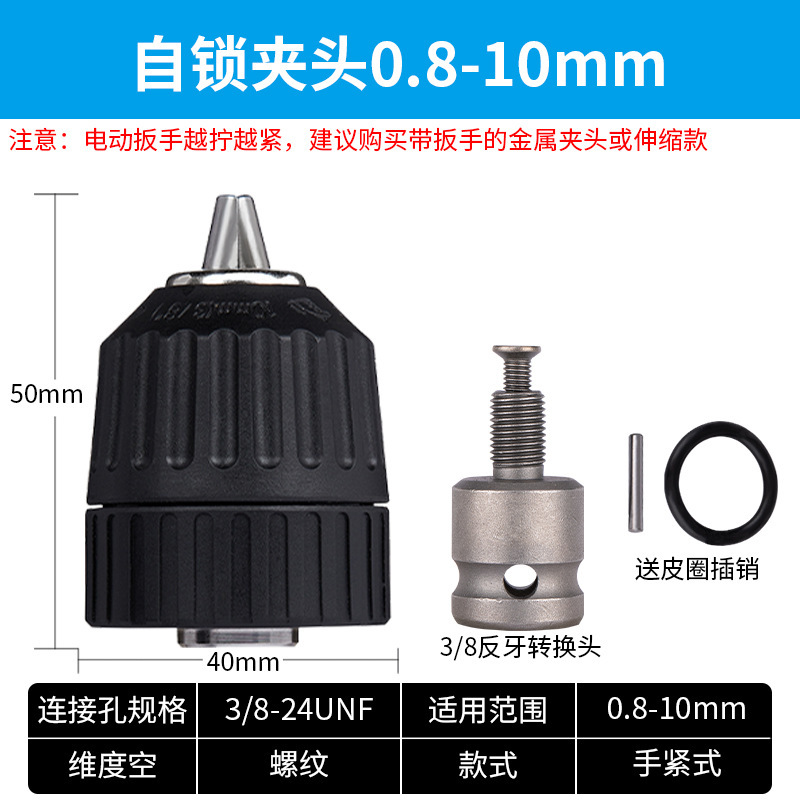 電動レンチの交換ヘッドの電気レンチの変換器は継ぎ手を改造します。|undefined