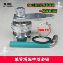 304不锈钢单管塔磁性锁风电灯杆门锁磁力锁通信杆塔门锁八角锁