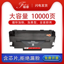 适用理光FX150S硒鼓 FX150SF FAX1140L SP1000C/SF 3100MFP碳粉盒