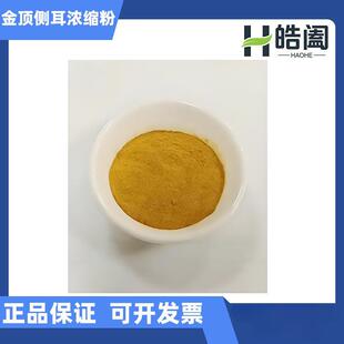 �ձ��M�� ��픂ȶ���s�� ��������1%  ˮ�� ʳƷ����ĩ �F؛