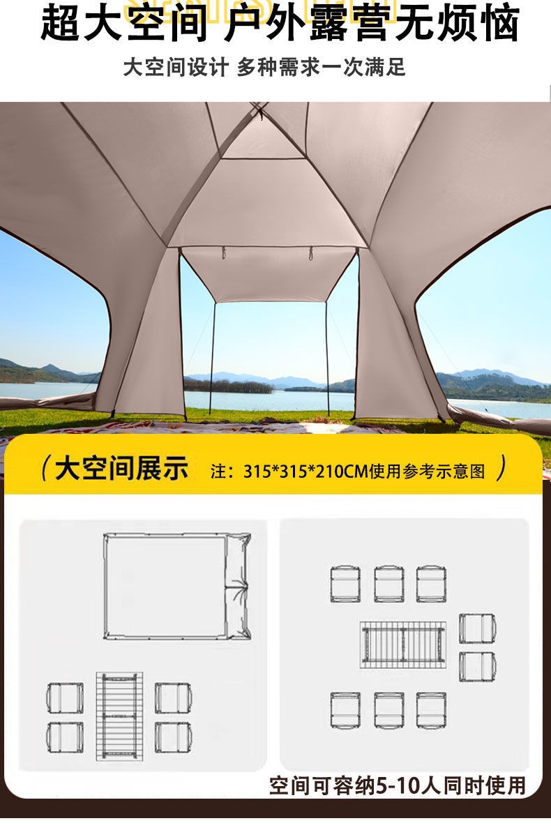 Dome Canopy Tent for Multi-Person Camping, Outdoor Large Space, Full Set of Sun Protection and Shading, Portable for Outdoor Patio