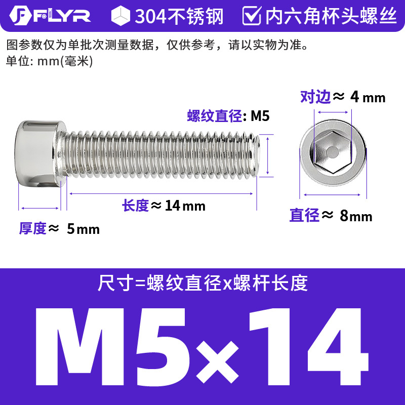 【Tornillos hexagonales de cabeza cilíndrica de acero inoxidable 304 DIN912】Tornillos hexagonales de cabeza cilíndrica de acero inoxidable M5M6M8M10M12M16