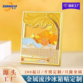 金属工艺品;徽章;奖牌
