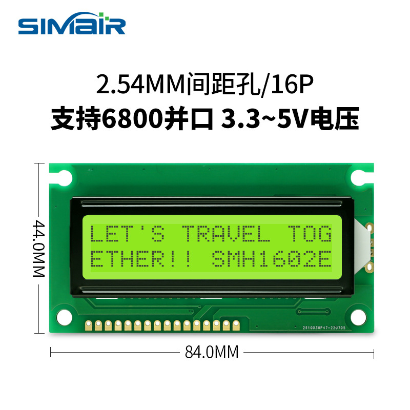 lcd液晶显示模块1602点阵屏 蓝带英日字库ST7066可俄阿拉伯语