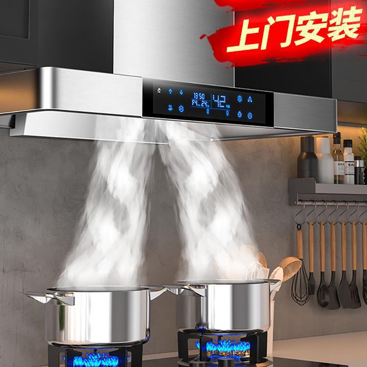 Hood hood household kitchen large suction top suction hood sucking machine oil absorbing oil exhaust hood