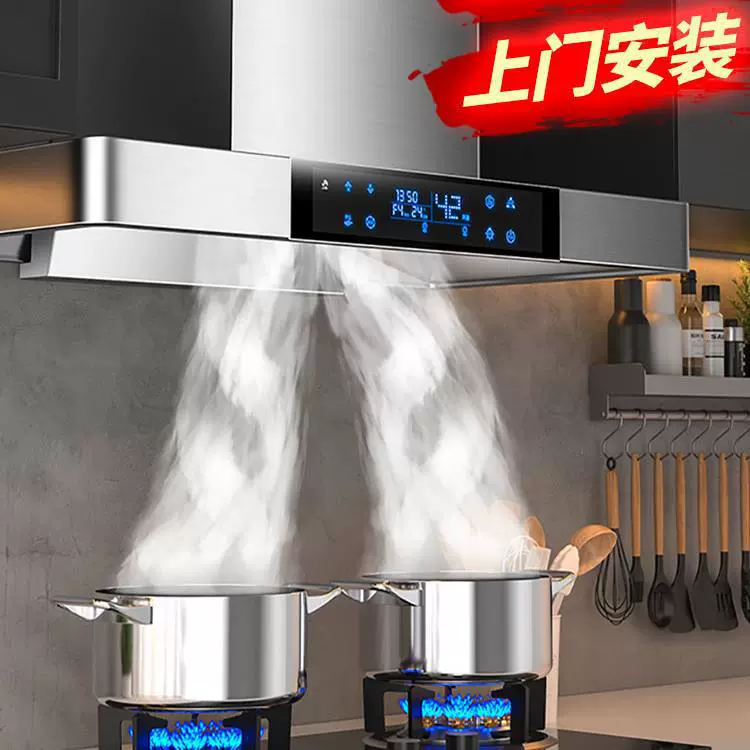油烟机 顶部吸力 家用厨房 大吸力 顶部吸力 吸油机 吸油排烟机