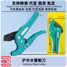 现货批发管子割刀ppr剪刀快剪pvc热熔管手动割管器自锁棘轮管子刀