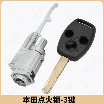 Avtomobil qapı kilidi silindrləri electric door lock Accord Fit - honda-ignition-lock-3-key-key
