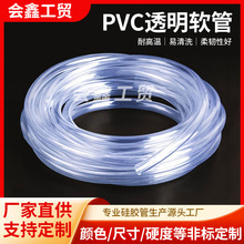 PVC͸��ܛ���͸��gˮƽ���~����������ˮ���͹ܽ�ˮ���^������