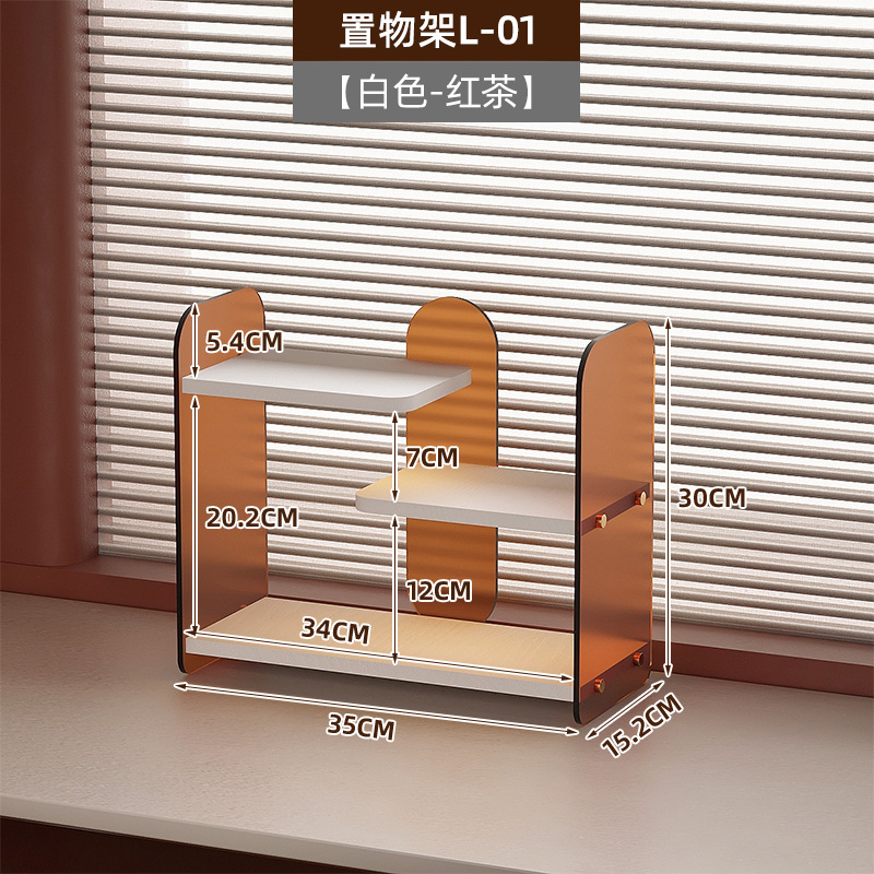 【백홍차】