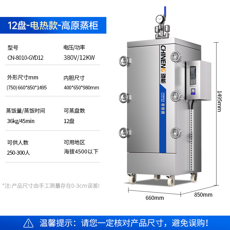 gabinete de arroz de alta presión de meseta vapor eléctrico comercial vapor de arroz de presión de meseta vapor de arroz de gas vapor de arroz gabinete de vapor eléctrico