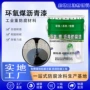 环氧防腐防水污水池煤沥青漆