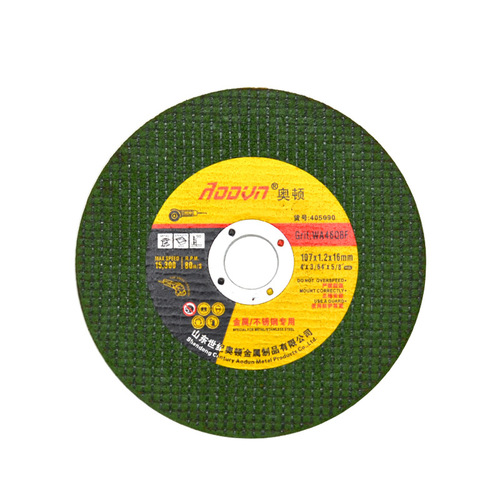 Manufacturer wholesale Auton ultra-thin stainless steel cutting disc angle grinder thickened double mesh resin grinding wheel disc 107 grinding disc