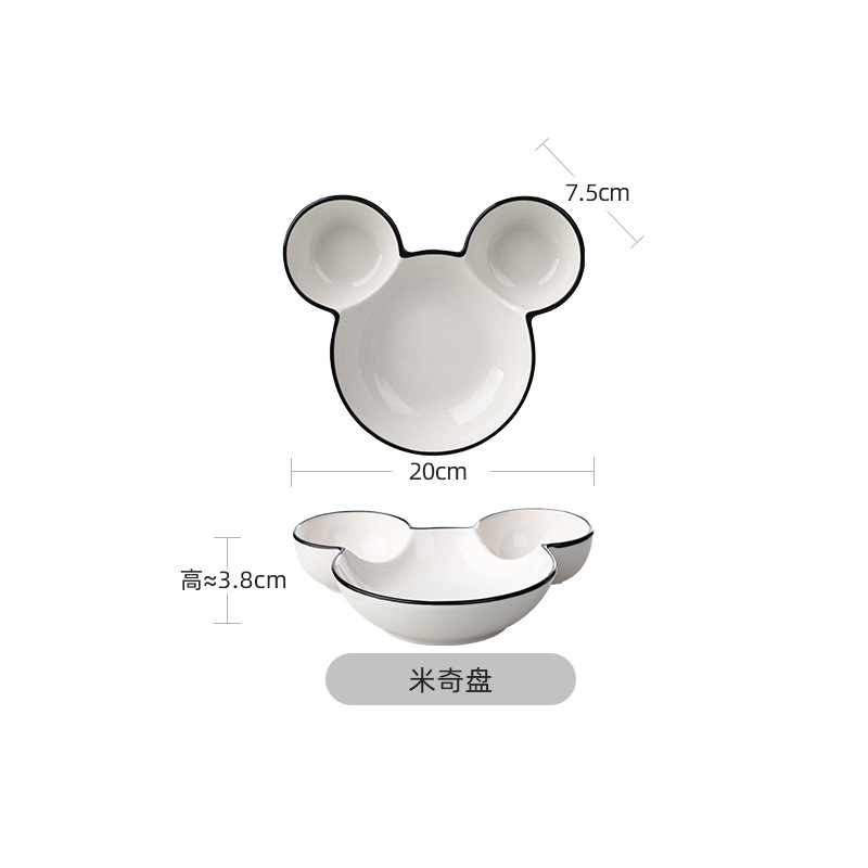 미키 플레이트 블랙 라인
