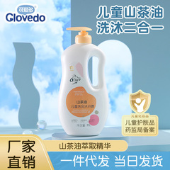かわいいツバキ油1.1l児童シャンプー入浴剤赤ちゃん入浴剤児童入浴剤洗浄保護2 in 1