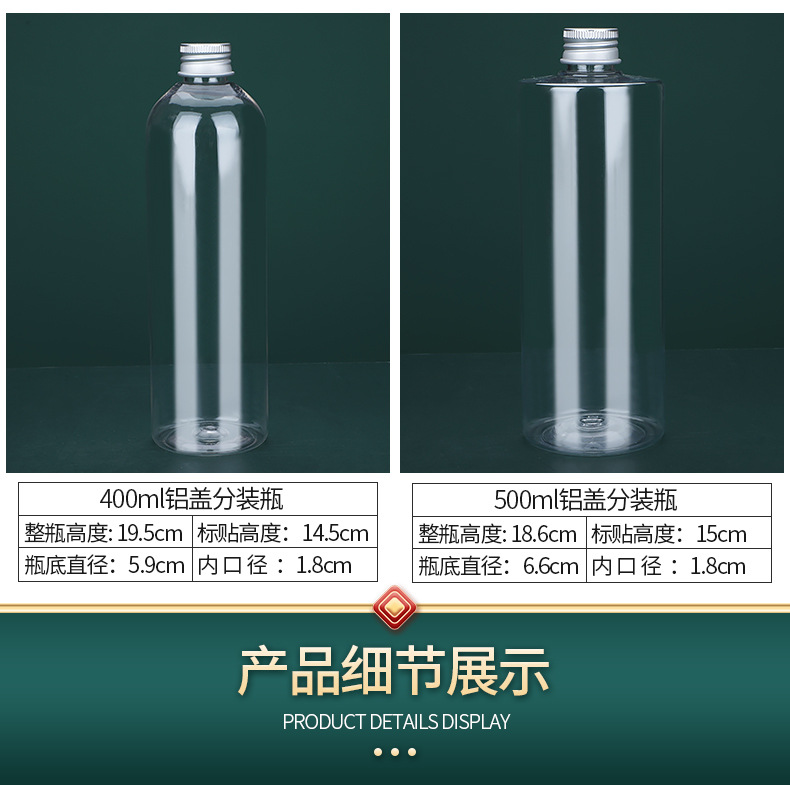 铝盖瓶_09.jpg