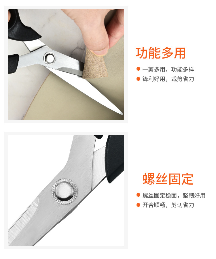 不锈钢服装裁缝布剪 锋利家用缝纫服装布料剪手工衣服皮革剪刀详情7