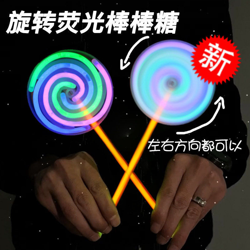 Toy