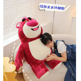 小杨哥同款网红草莓味大熊毛绒玩具大号抱枕公仔布娃娃玩偶儿童女