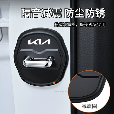 Door Lock Cover Silicone Protective: Qapı və bamper qoruyucu zolaqlar