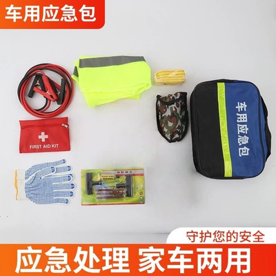 Car Emergency Kit, Vehicle Rescue Tool Kit, Outdoor Travel Vehicle Storage Empty Bag, Large Blue Bag (Kempinq və səyahət) - red-7-piece-set