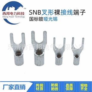 SNB2ƽ����������Ӈ������~僆����aY��������䉺�����㾀��