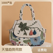 一抹异彩葫芦手提斜挎包民族风手工编织小挎包帆布文艺轻便单肩包