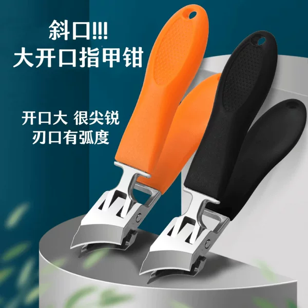 Oblique Nail Clippers, Large Opening, Anti-Splash Nail Clippers, High-End Nail Clippers, Thick Hard Nail Groove Pliers, Household Tools