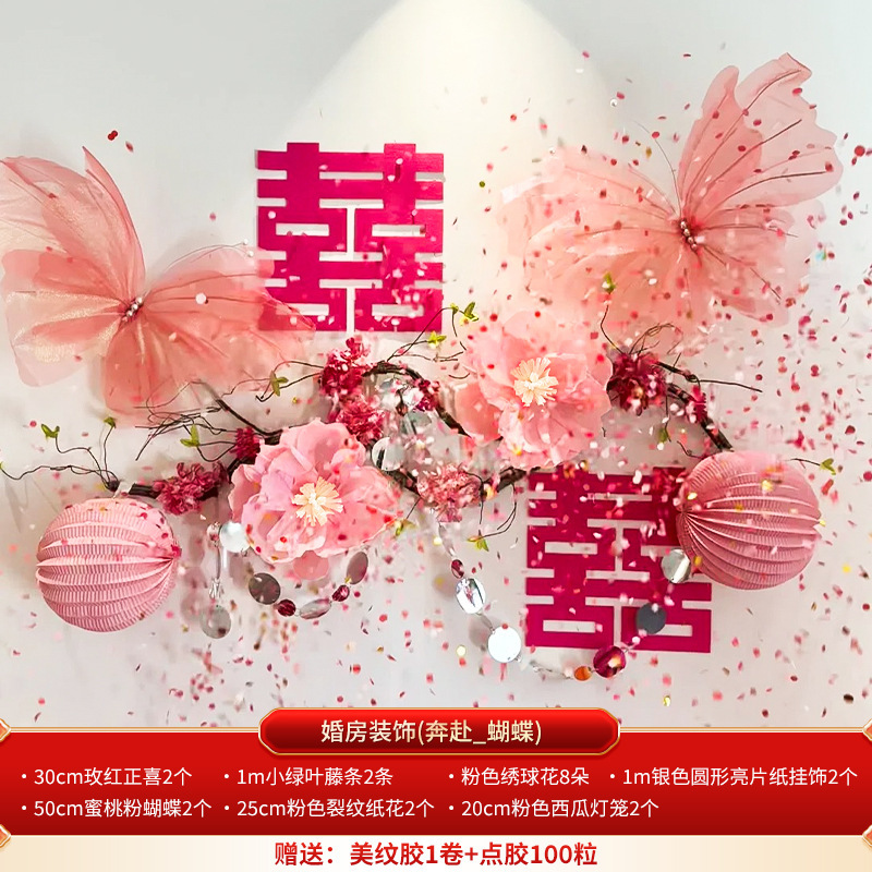 [메인사진] 핑크나비 배경 벽장식 세트 1